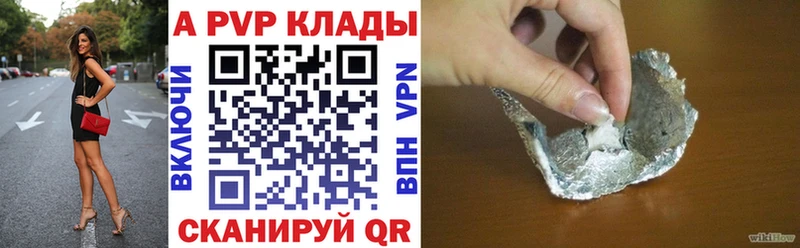 Alpha-PVP кристаллы  MEGA рабочий сайт  Мирный 