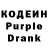 Кодеин напиток Lean (лин) Peachy Minori