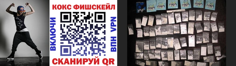 Кокаин VHQ  Мирный 