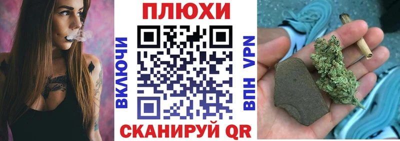 ГАШИШ хэш  Мирный 