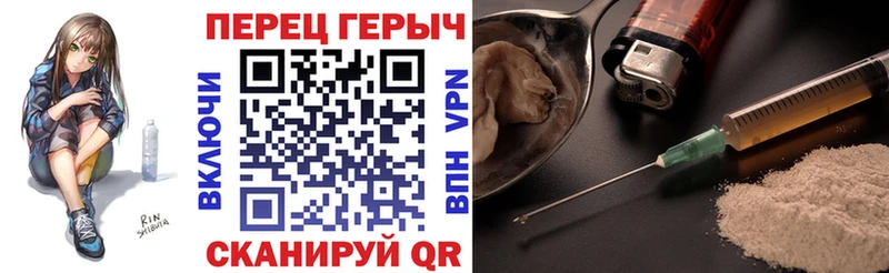 Героин белый дарк нет как зайти Мирный