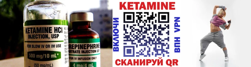 ОМГ ОМГ рабочий сайт  Мирный  КЕТАМИН ketamine 