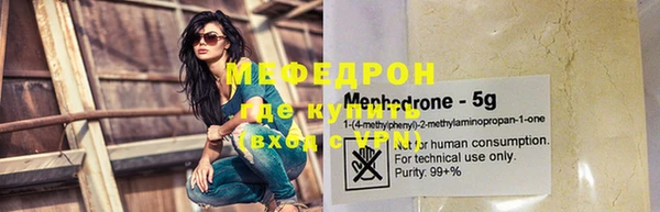 эйфоретик Абинск