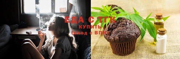 каннабис Абаза