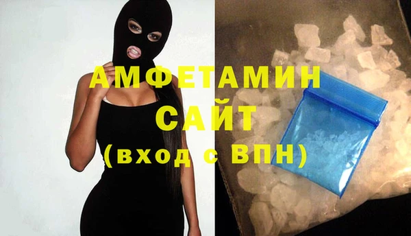 эйфоретик Абинск