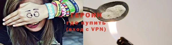 ALPHA-PVP Абдулино