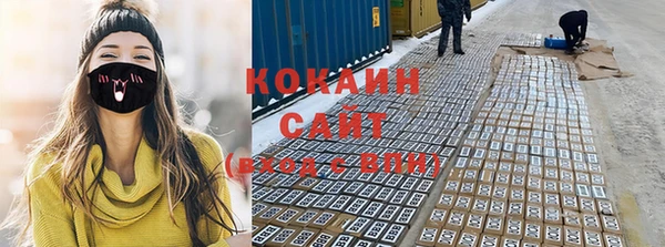 эйфоретик Абинск