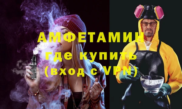 mdpv Алексеевка