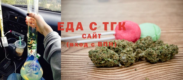 ALPHA-PVP Абдулино
