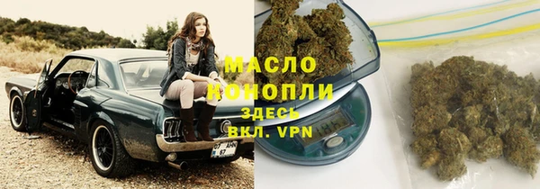 эйфоретик Абинск