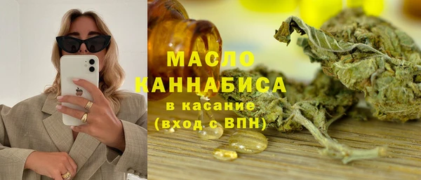 ALPHA-PVP Абдулино