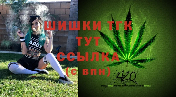 каннабис Абаза