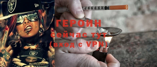 ALPHA-PVP Абдулино