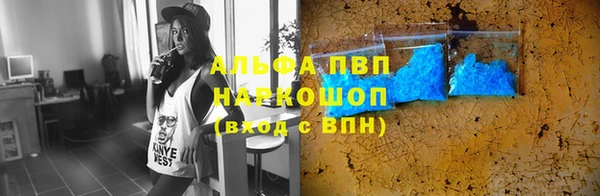 эйфоретик Абинск