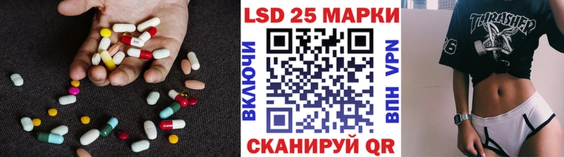 Лсд 25 экстази кислота купить закладку OMG как зайти Мирный