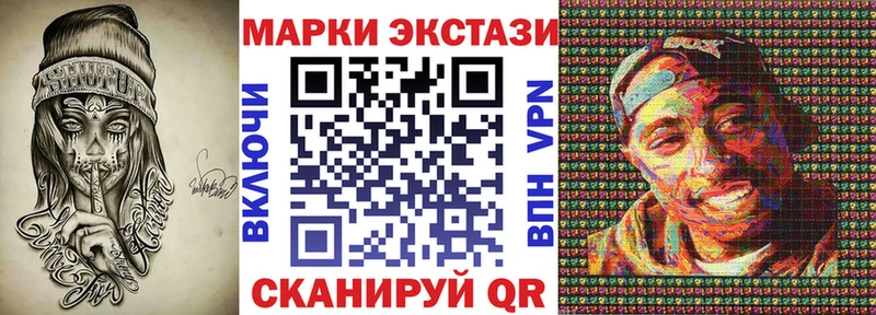 что такое наркотик Мирный Марки NBOMe 1,8мг