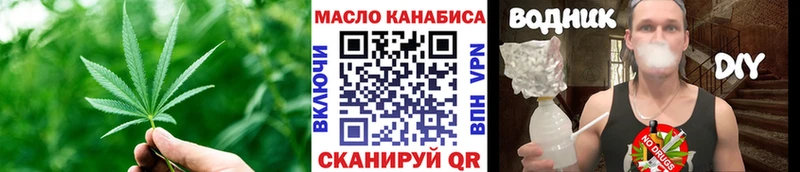 Дистиллят ТГК гашишное масло  Мирный 